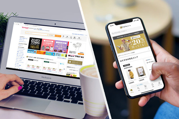 ヤフー Paypayモールとyahoo ショッピングの違いを改めて説明 通販通信ecmo