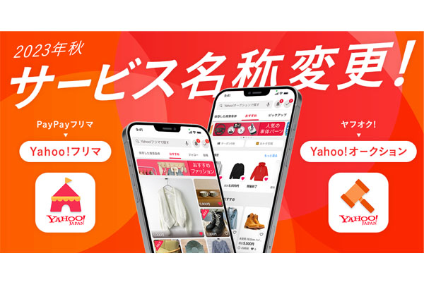 ６株 Yahoo!フリマ（旧）-