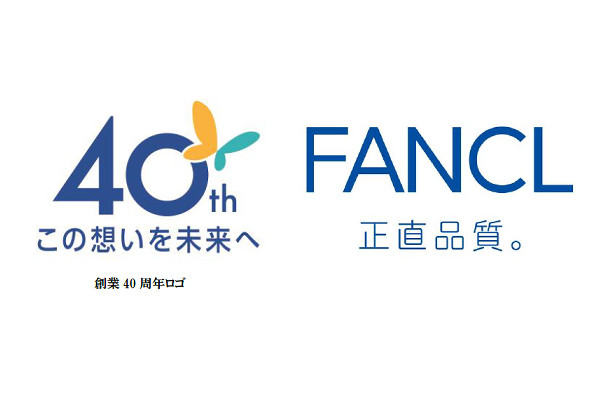 この想いを未来へ ファンケル 創業40周年記念サイトをオープン 通販通信ecmo